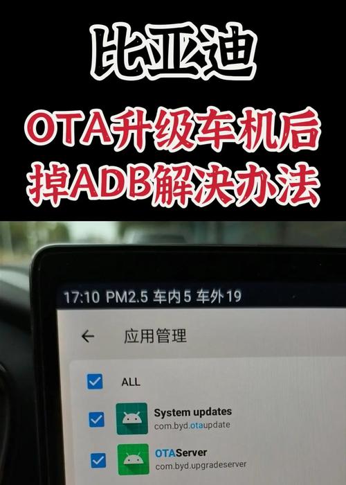 解析OTA升级错误日志技巧指南-图3 解析OTA升级错误日志技巧指南-图3