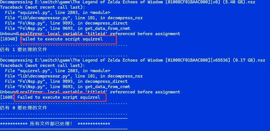 文件状态39错误原因解析-图1