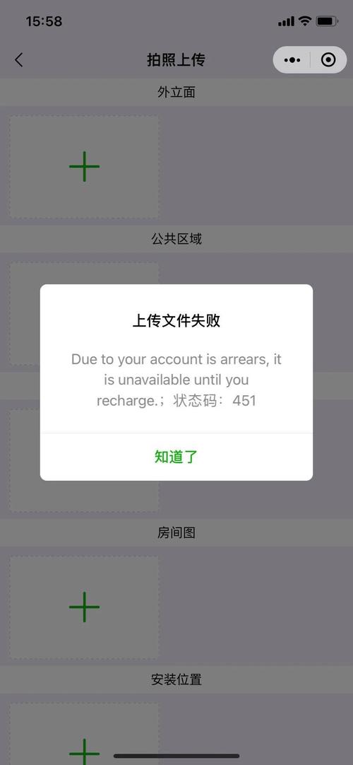 文件状态39错误原因解析-图3