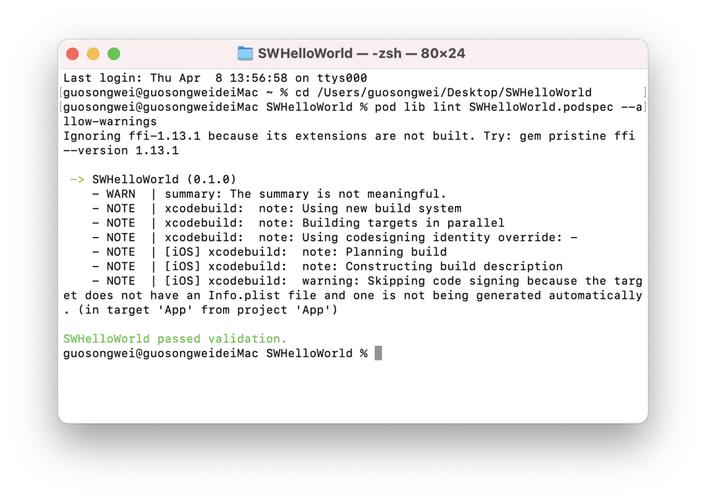Pod Spec Lint错误排查与解决指南-图3