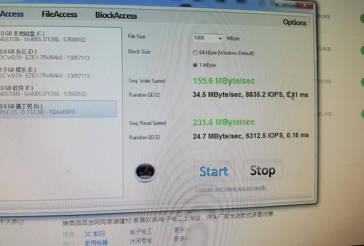 固态硬盘报错AC故障代码解析-图3