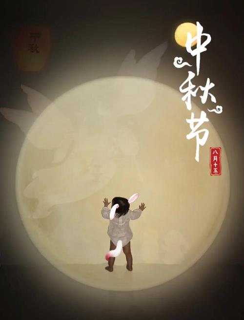 中秋萌宝视频剪辑攻略，温馨节日氛围，你值得拥有-图3