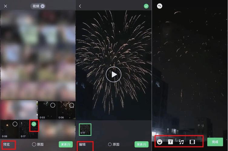 照片与视频融合剪辑技巧全解析-图2