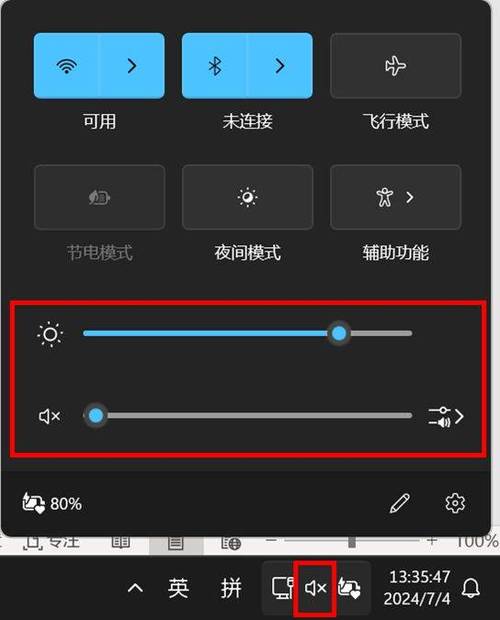 手提电脑屏幕亮度调节指南-图1 手提电脑屏幕亮度调节指南-图1