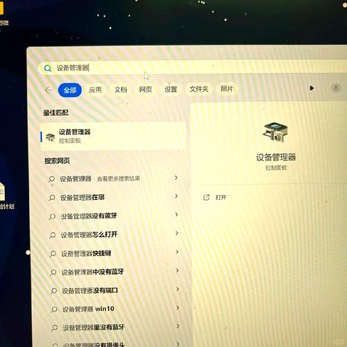 手提电脑屏幕亮度调节指南-图3 手提电脑屏幕亮度调节指南-图3