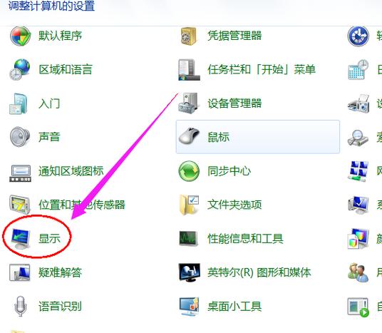 手提电脑屏幕亮度调节指南-图2 手提电脑屏幕亮度调节指南-图2