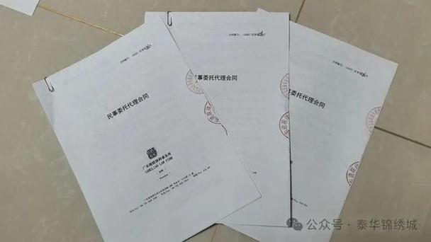 深圳小区物业巨额追讨事件，业主面临206万追偿-图2