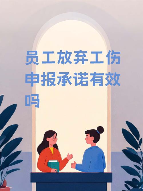 退休前未缴社保，工伤责任如何承担？-图3