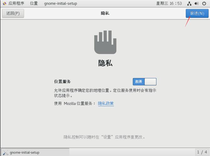在CentOS系统上轻松安装WiFi驱动教程-图3