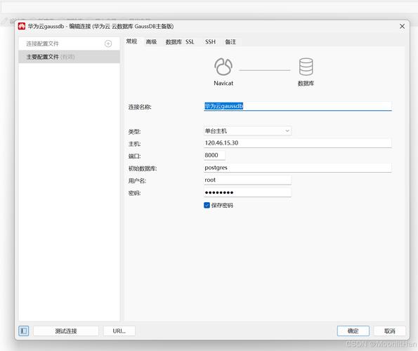 CentOS 6.5端口转发配置指南-图3