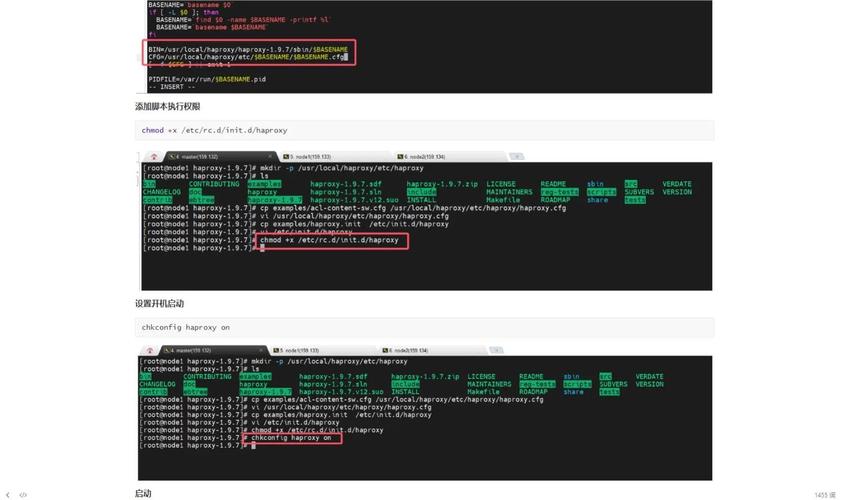在CentOS 7快速重启Nginx的指南-图3 在CentOS 7快速重启Nginx的指南-图3