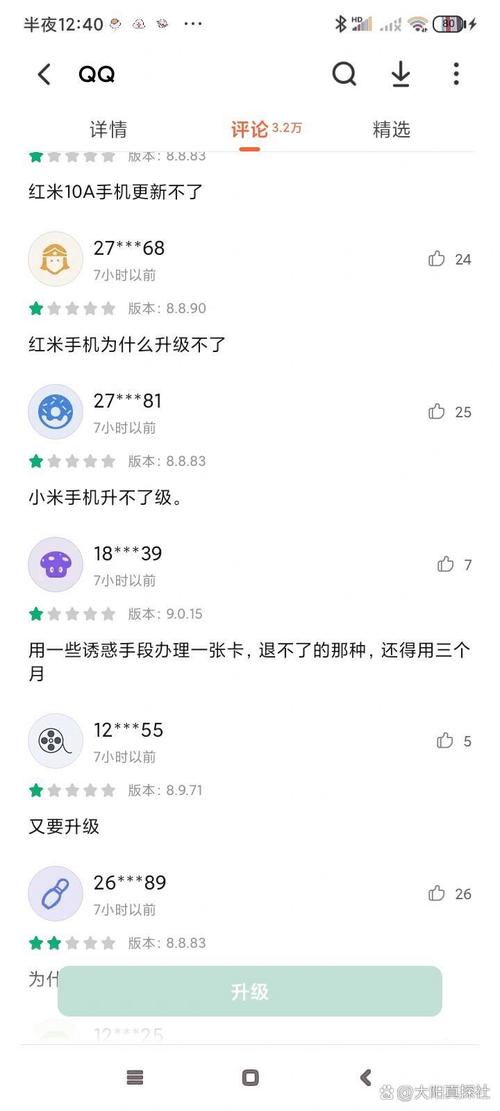 解决Android 9系统图片报错问题攻略-图2