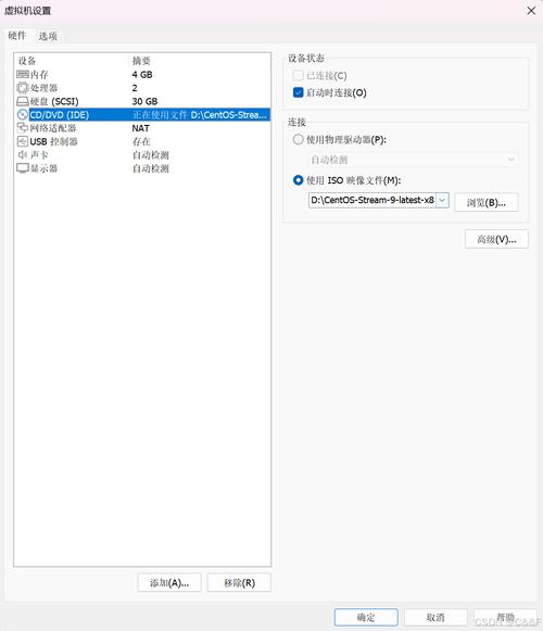 CentOS系统配置光猫指南-图3
