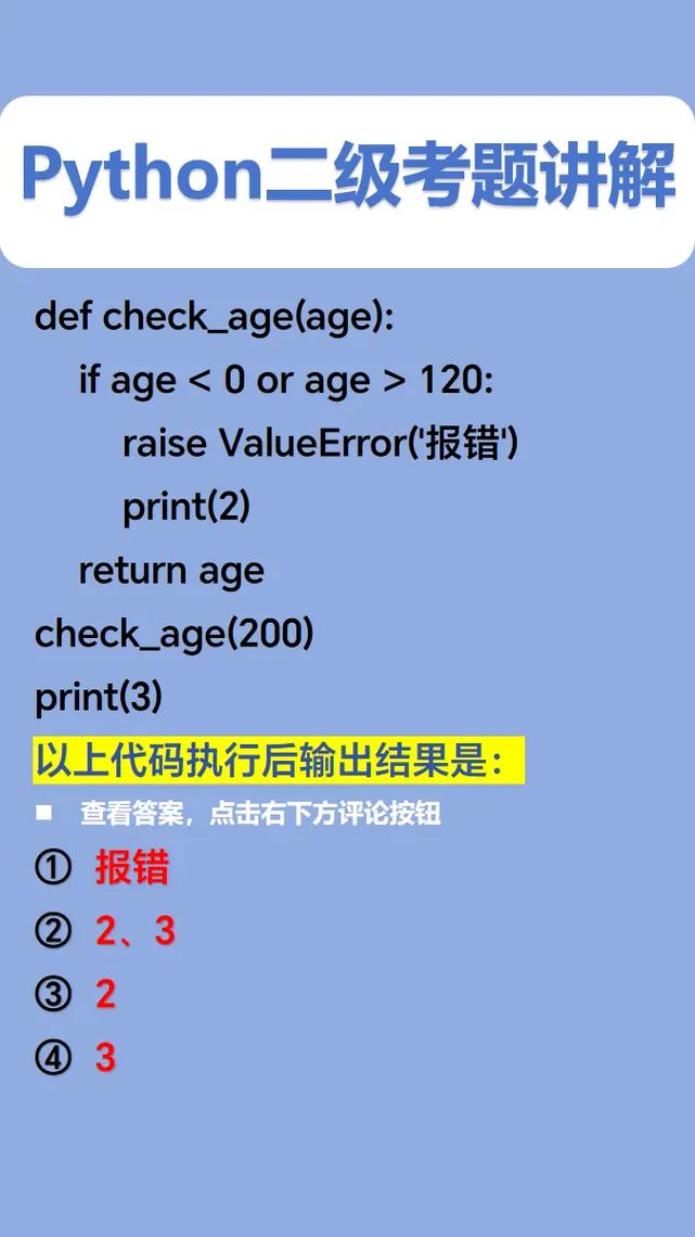 ITV报错代码1404解析,原因及解决方法-图3 ITV报错代码1404解析,原因及解决方法-图3