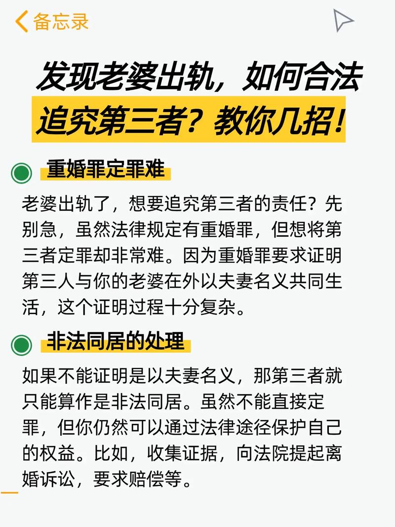 家庭暴力阴影下的婚姻逼问,男子逼问妻子出轨遭施暴-图1 家庭暴力阴影下的婚姻逼问,男子逼问妻子出轨遭施暴-图1