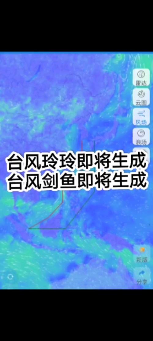 台风玲玲之后,是否还有新台风生成?-图2 台风玲玲之后,是否还有新台风生成?-图2