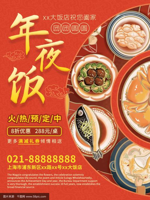 揭秘,为何难以尝到宣传海报上的美食诱惑?-图3 揭秘,为何难以尝到宣传海报上的美食诱惑?-图3