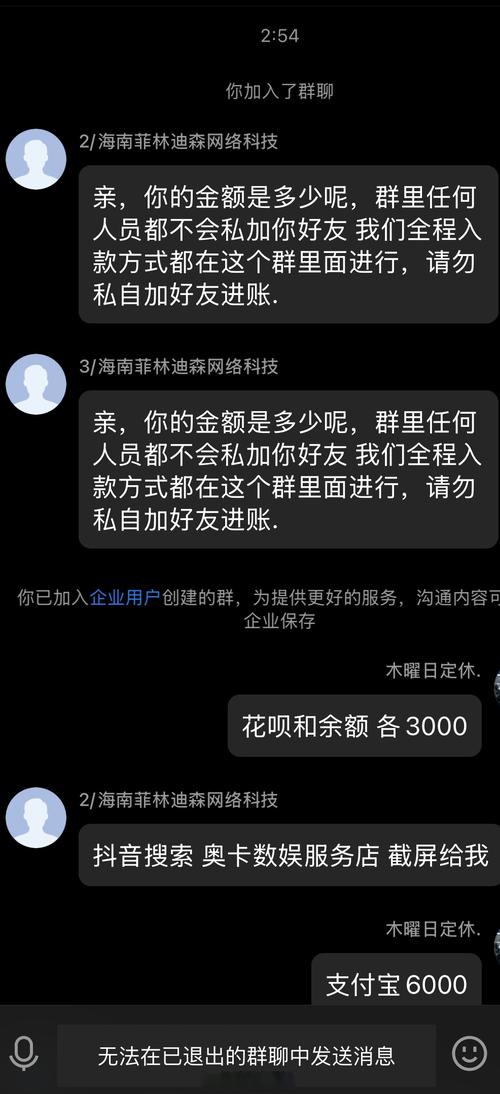支付密码安全警钟,警惕简单密码导致的盗刷风险-图2 支付密码安全警钟,警惕简单密码导致的盗刷风险-图2
