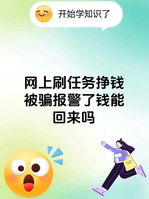 支付密码安全警钟,警惕简单密码导致的盗刷风险-图3 支付密码安全警钟,警惕简单密码导致的盗刷风险-图3
