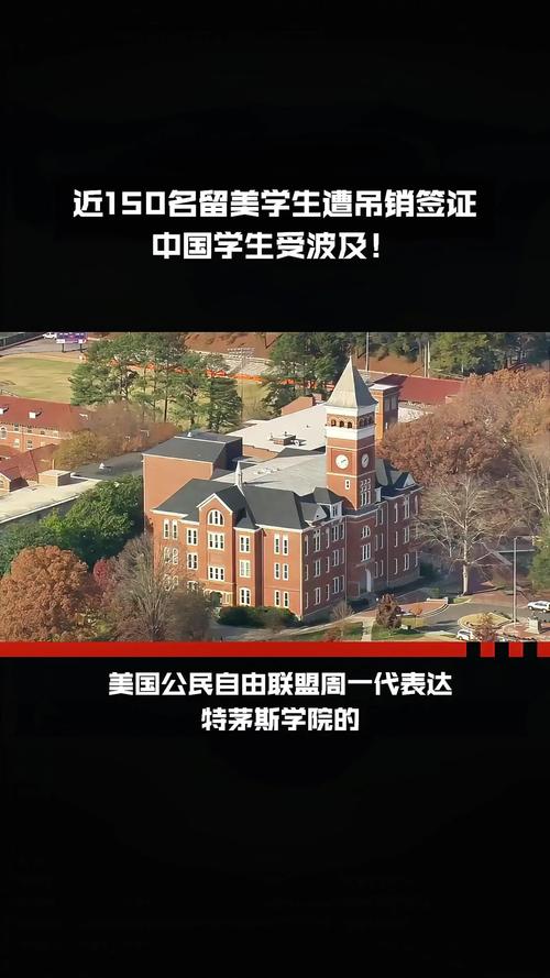 中国留学生索赔1亿美元起诉美国大学，诉讼风云再起-图1