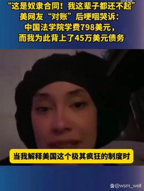 中国留学生索赔1亿美元起诉美国大学，诉讼风云再起-图2