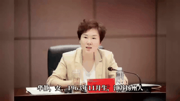 同名亲兄弟正副厅官员同日落马-图3