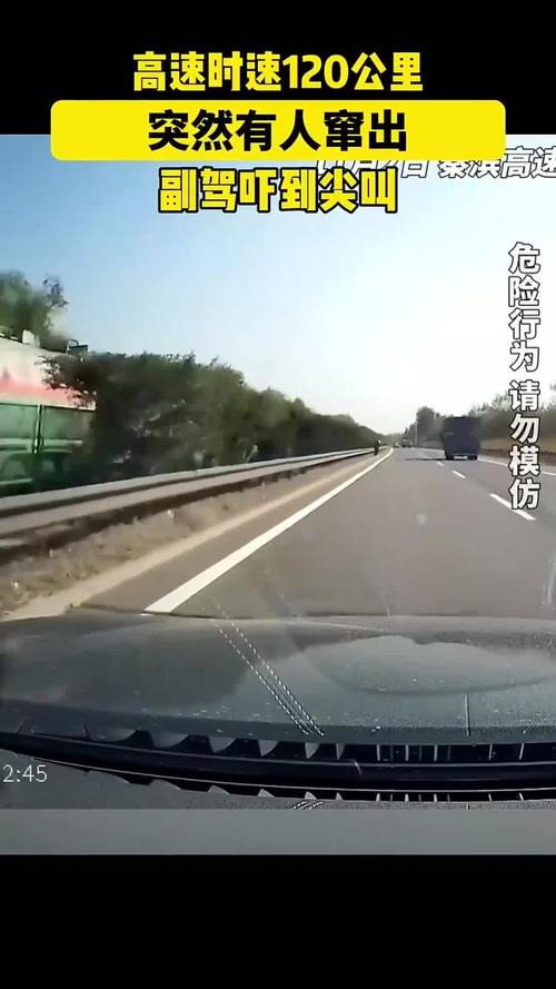 高速惊魂,对向车道铁件飞来砸伤副驾乘客-图2 高速惊魂,对向车道铁件飞来砸伤副驾乘客-图2