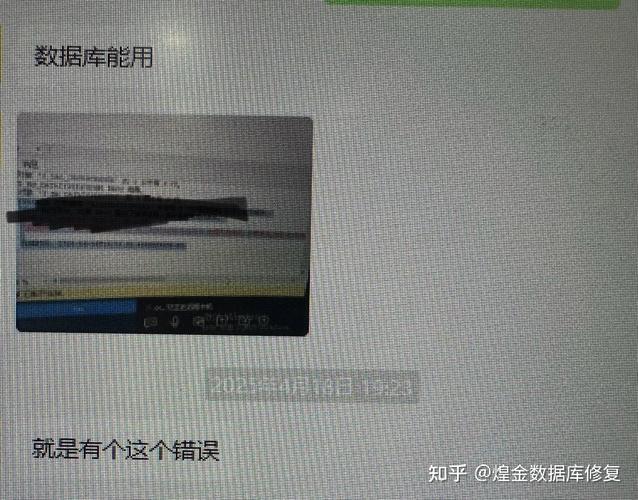 高效应对SQL插入重复数据报错策略-图1