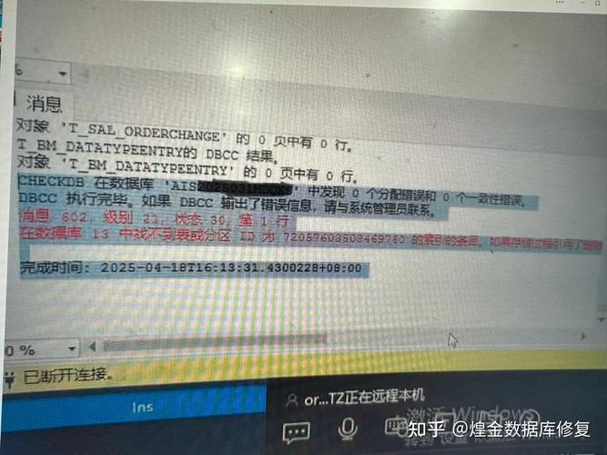 高效应对SQL插入重复数据报错策略-图2