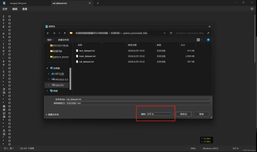 LibreOffice转换TXT文件出错？快速解决方法大揭秘！-图1