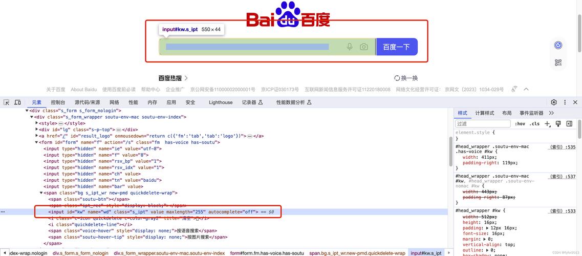 Selenium打包错误处理指南-图3