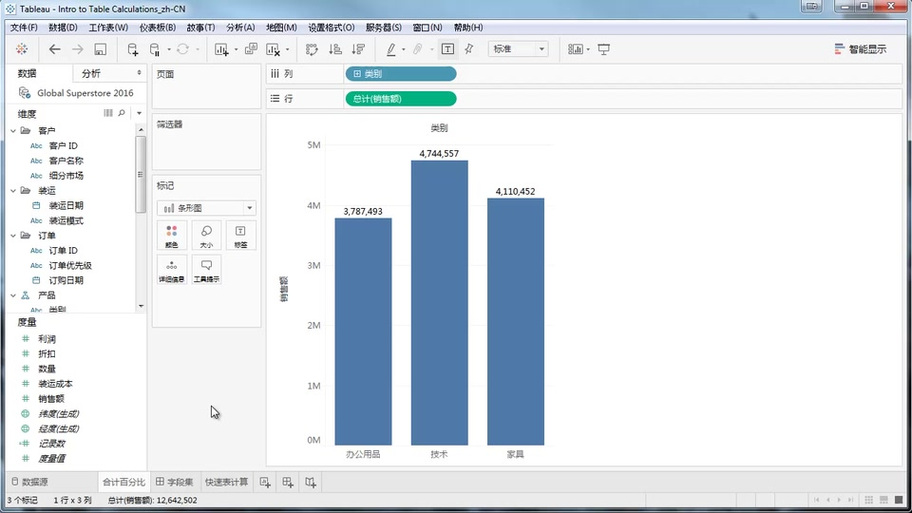 Tableau连接Excel故障排查与解决指南-图1 Tableau连接Excel故障排查与解决指南-图1