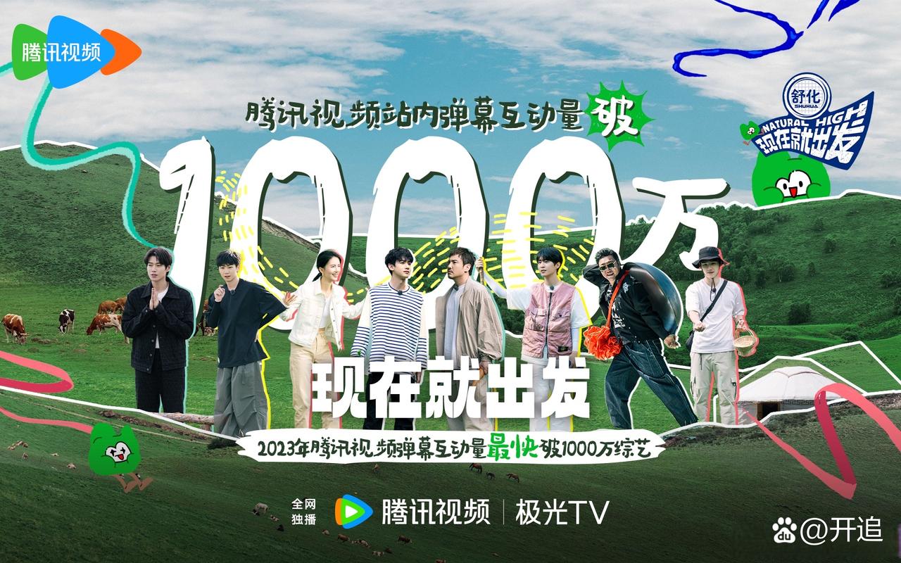 腾讯视频关闭弹幕教程指南-图3