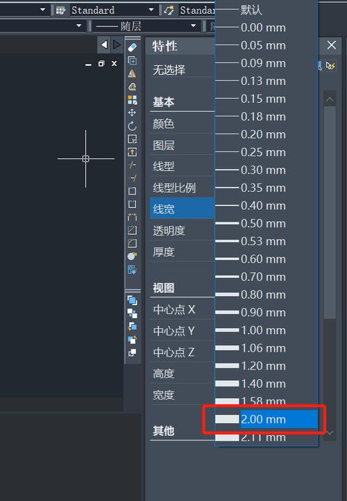 如何将CAD中的线条加粗？-图1