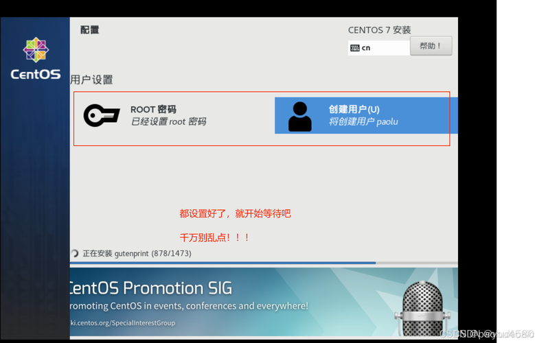 CentOS 7.3 Firewalld配置与管理指南-图2