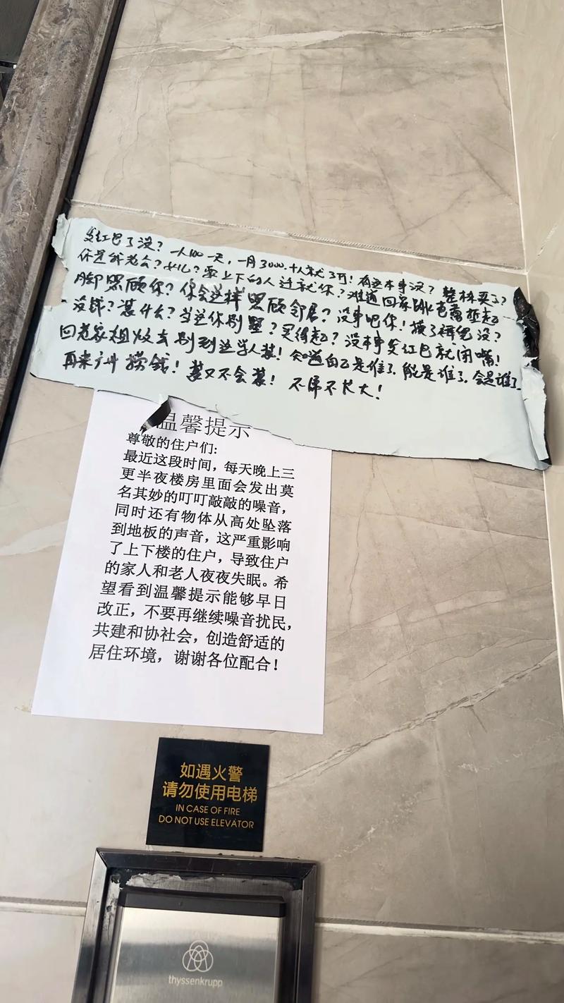 广州住宅区喷剧毒农药？官方辟谣！-图3