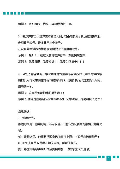 错押6年男子索赔1911万,维权之路漫漫-图3 错押6年男子索赔1911万,维权之路漫漫-图3