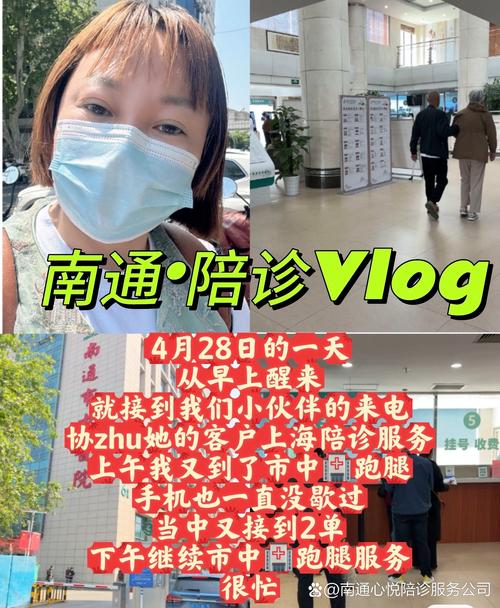 江苏医院创新开设‘浑身不得劲’特色门诊-图3