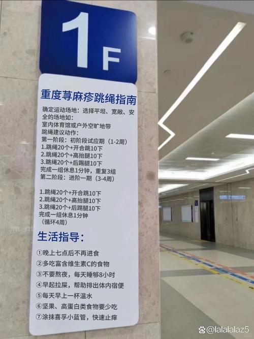 江苏医院创新开设‘浑身不得劲’特色门诊-图2