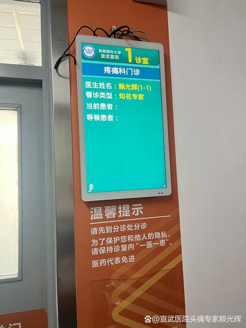 江苏医院创新开设‘浑身不得劲’特色门诊-图1