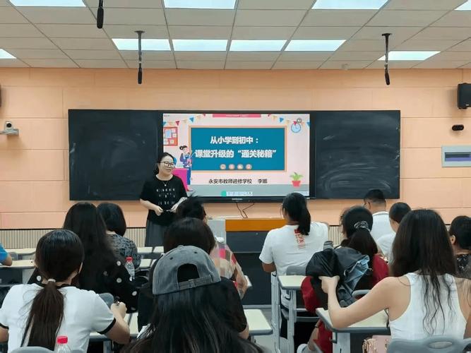 小学生源锐减，小学教师转岗至高中任教现象凸显-图1