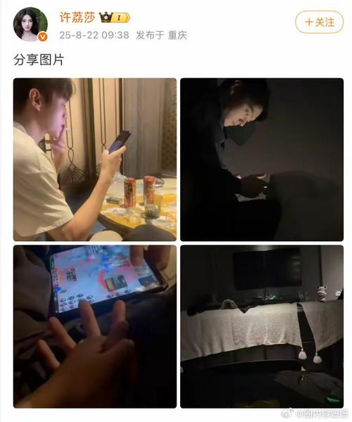 许荔莎自曝22年与许凯因出轨分手内幕-图2 许荔莎自曝22年与许凯因出轨分手内幕-图2