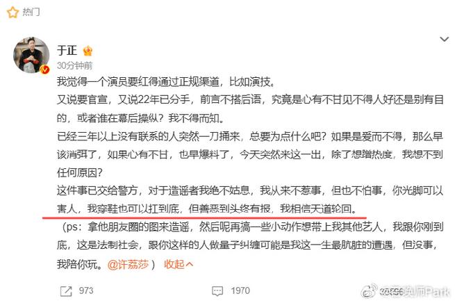 许荔莎自曝22年与许凯因出轨分手内幕-图1 许荔莎自曝22年与许凯因出轨分手内幕-图1