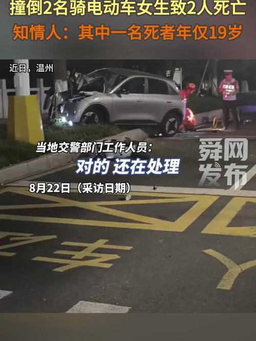 代驾司机事故致两名女生身亡，当地官方作出回应-图2