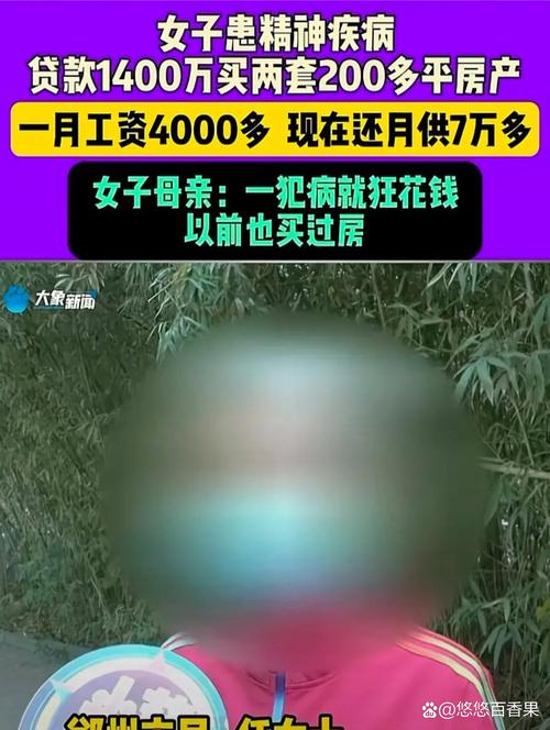 女子利用虚假户口簿骗领养老金近10万被查-图1