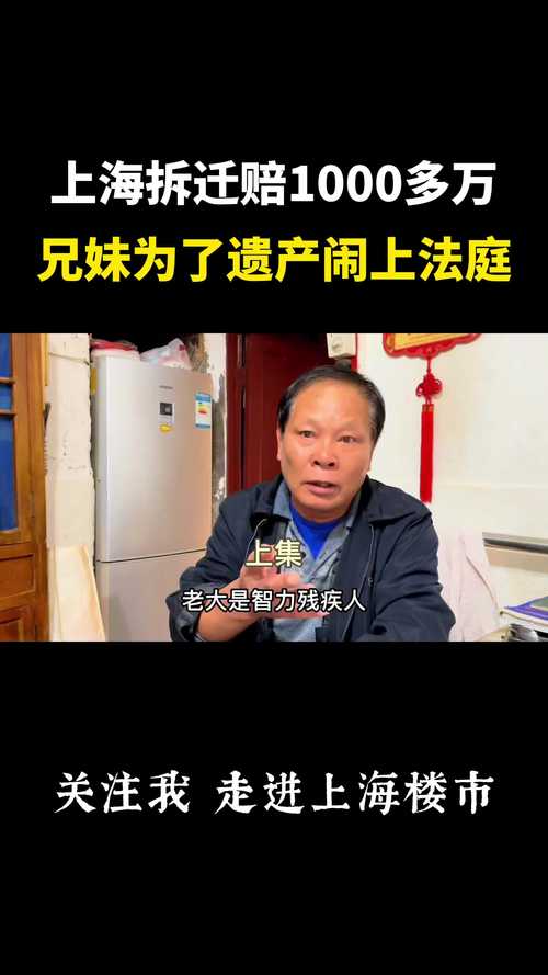 758万大奖归属争议，两方对簿公堂争夺所有权-图3