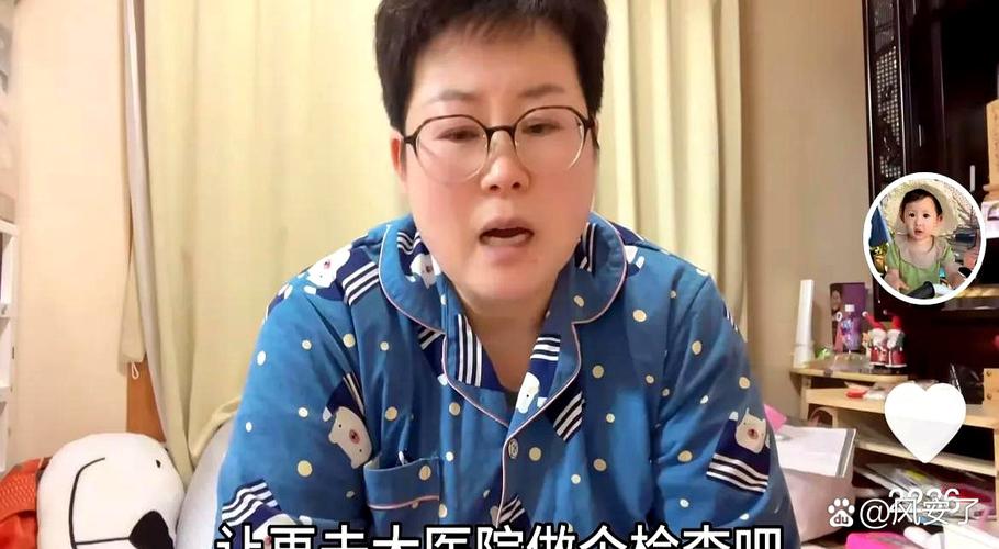 沈玉琳辟谣，否认保健品致癌传闻-图3
