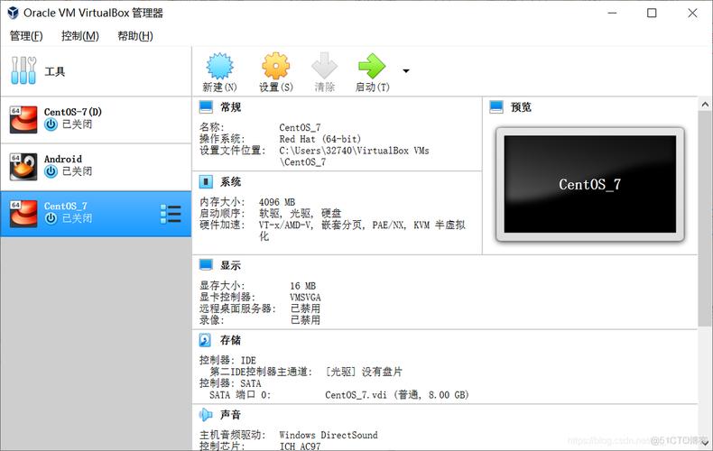 在CentOS系统上配置SSH端口访问-图1