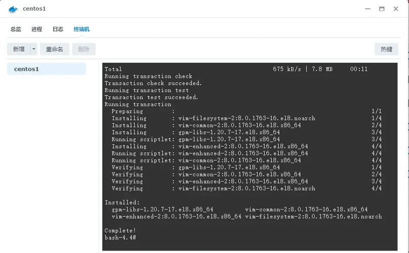 群晖NAS上CentOS安装指南-图1 群晖NAS上CentOS安装指南-图1