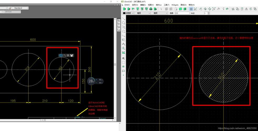 轻松解锁高版本CAD操作教程-图1
